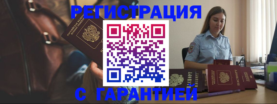 регистрация для дет. сада в Гусеве